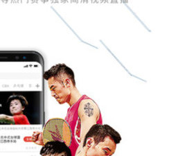 像山猫直播这样的app合集