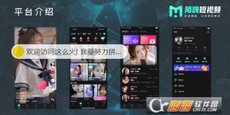 和嗨嗨星球一样的app合集