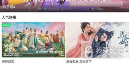 免费的木兰影院app合集