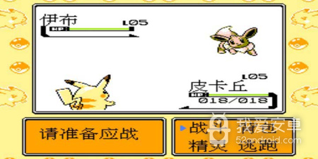 跟雷电皇比卡丘传说同款的手游合集