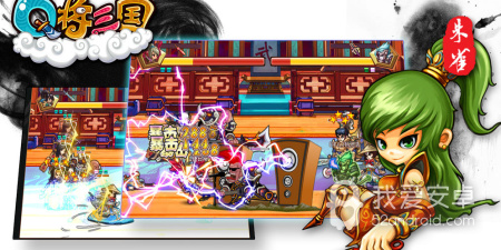 Q版搞笑三国回合制手游合集