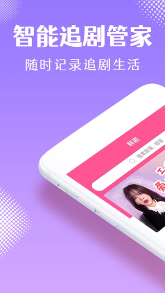 韩小圈高清版