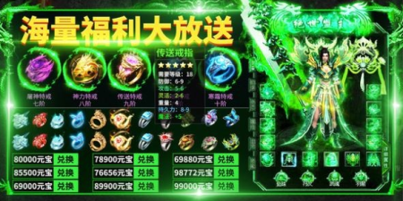 跟永恒霸天传奇相似的手游合集