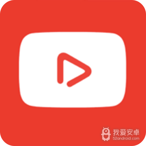 Lutube