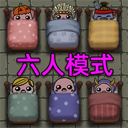猛鬼也要躺平免广告版