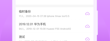 实用又强大的闲置换钱app合集
