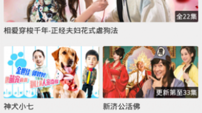和侦探影视同款的app合集