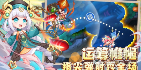 弹弹岛2超全版本手游合集