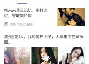 类似柚子小说的app合集