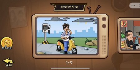 和抖个大包袱相似的手游合集