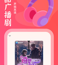 耽美小说大全app合集