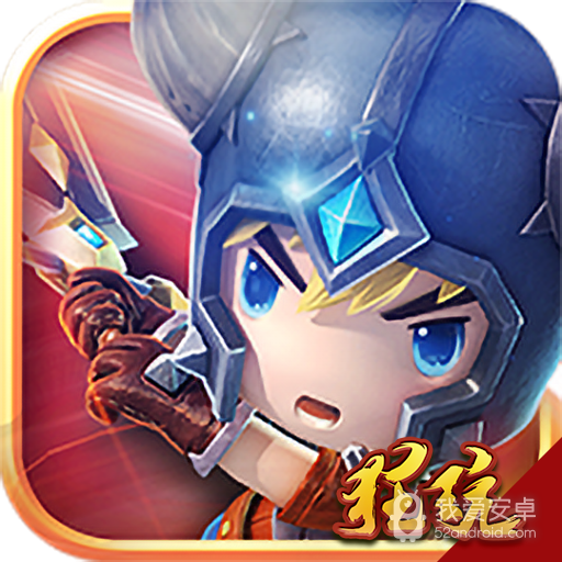 魔法之光九游版