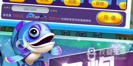 万炮金鲨捕鱼最新版本手游合集