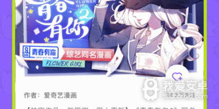 叭哒动漫app合集