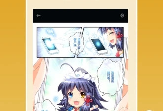 动漫之家社区破解版app合集