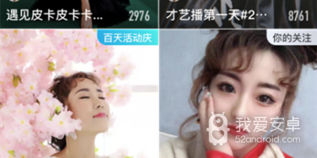 vivo直播所有版本app合集