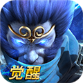 乱斗西游2无敌版