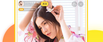 像天鹅直播这样的app合集