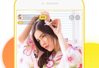 像天鹅直播这样的app合集