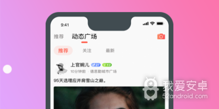 和嗯嗯交友差不多的app合集