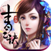 青云诀oppo版