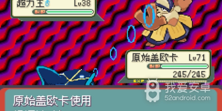 口袋妖怪暗古神坛手游合集