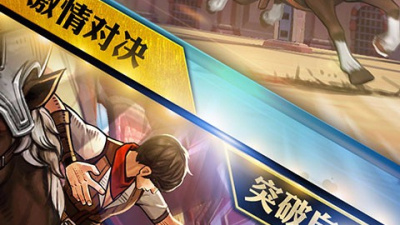 弓箭射击的手游合集