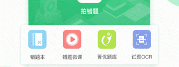 像月伴这样的app合集