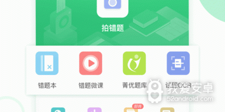 像月伴这样的app合集