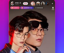 跟嗨够视频直播一样的app合集