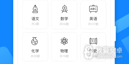 打印机共享app合集