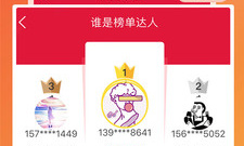 白领题材游戏合集