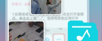 会议纪要录音转文字app合集
