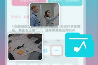 会议纪要录音转文字app合集