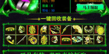 变态版单职业传奇