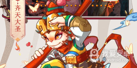 西游仙魔传手游合集