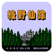 绿野仙踪