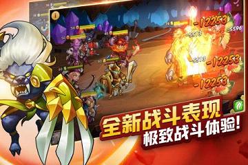 放置奇兵新年版