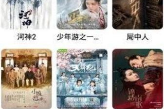 和星球影视同款的app合集