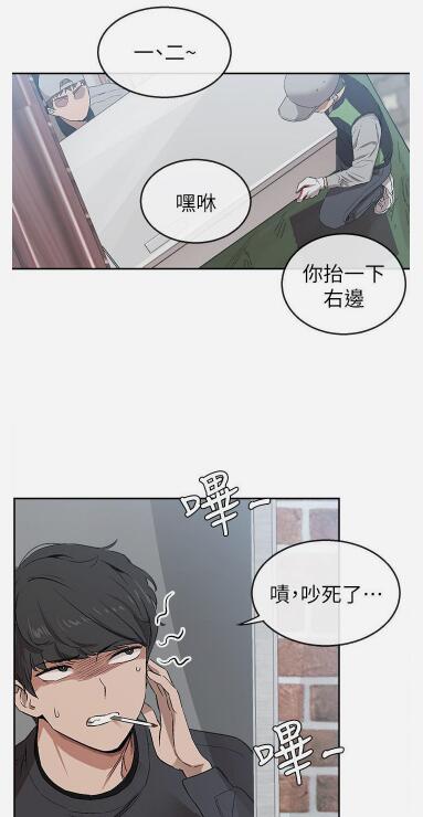 深夜噪音漫画免费无删减版