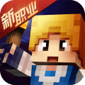 奶块无限元宝版
