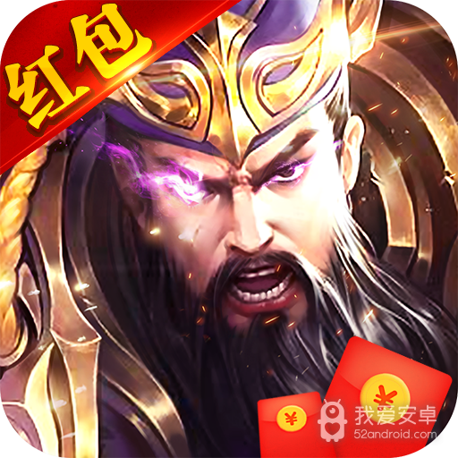 神魔三国志台服