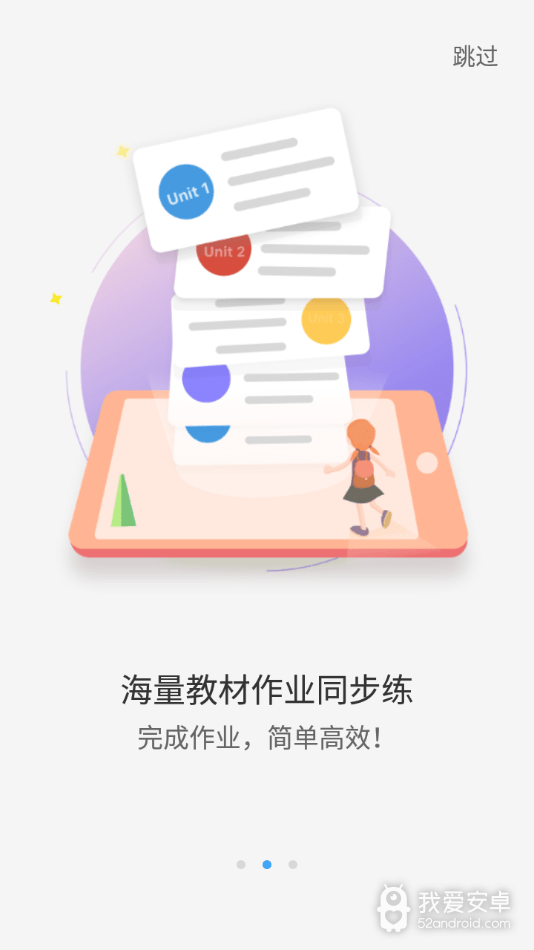 小T听说软件