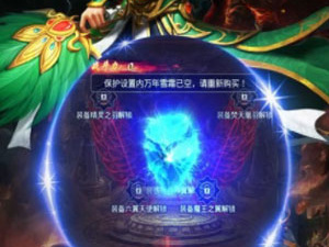 礼包多的传奇手游合集