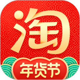 手机淘宝适老版