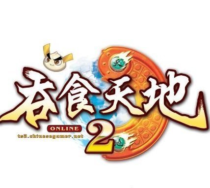 吞食天地2曹魏传fc版