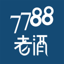 7788老酒