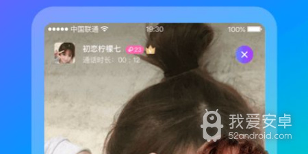 像缘分约会这样的app合集