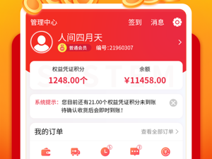 系统类软件合集