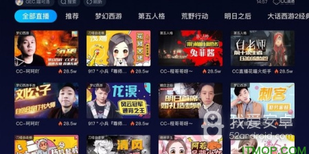 与cc直播类似的app合集